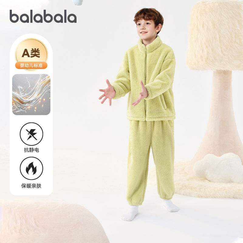 巴拉巴拉儿童家居服珊瑚绒睡衣冬