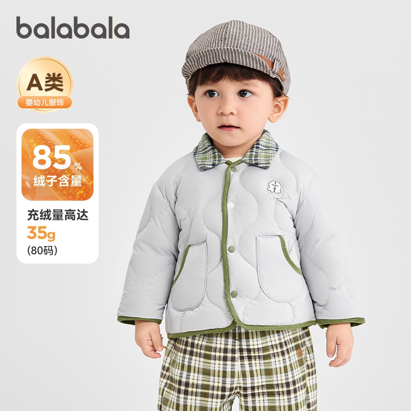 巴拉巴拉宝宝男童冬装羽绒服外套
