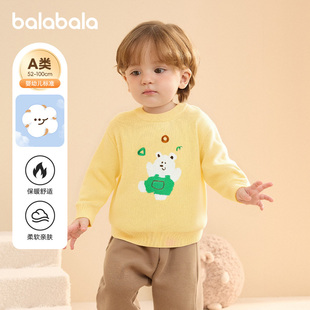 巴拉巴婴儿毛衣男童宝宝加厚针织衫儿童套头毛衫上衣冬装新款童装