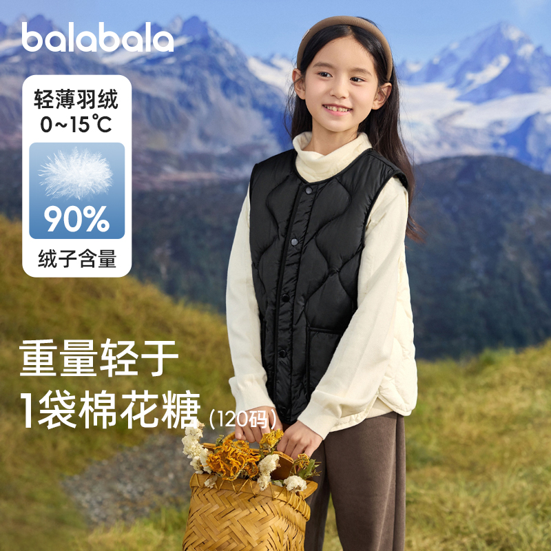 天猫服饰新风潮，限时特惠~