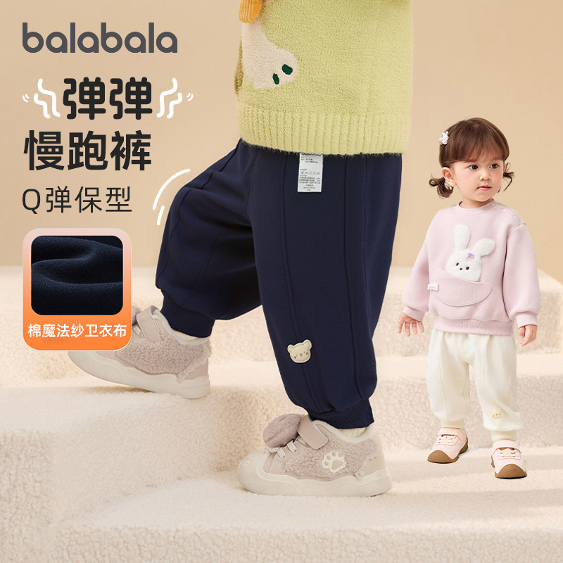 巴拉巴拉婴儿运动裤男童宝宝宽松休闲裤儿童裤子2026春装新款童装,童装/婴儿装/亲子装,裤子,淘宝优惠券,粉丝福利购,淘宝优惠卷