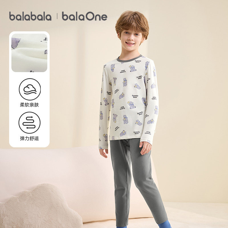 巴拉巴拉男童内衣套装儿童秋衣裤