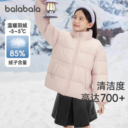 巴拉巴拉儿童羽绒服女童轻薄外套