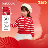 2026新款 冬新年针织开衫 拜年服 母女款 巴拉巴拉女童红色毛衣亲子装