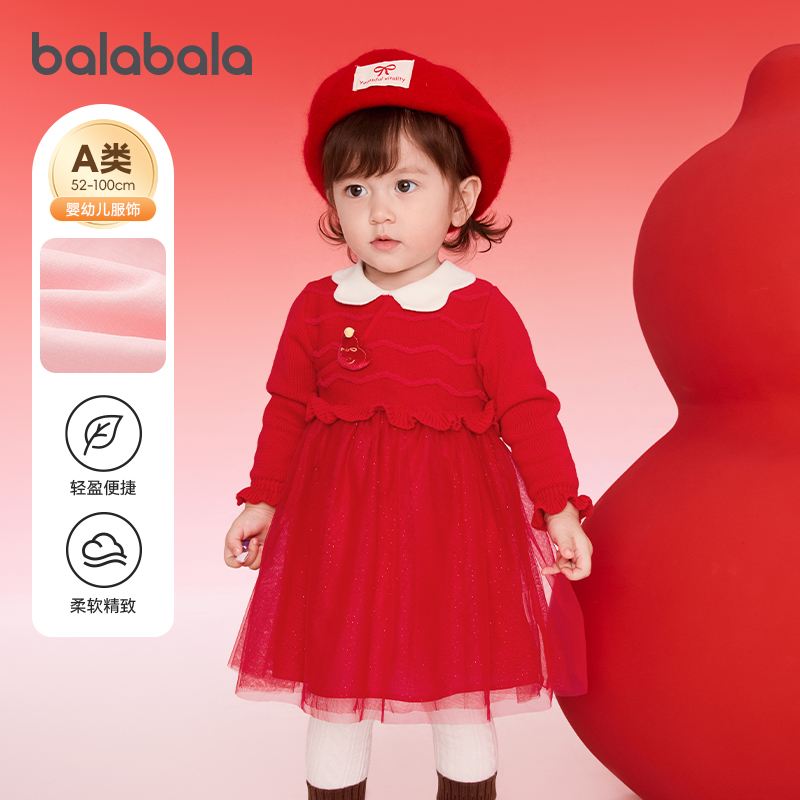 巴拉巴拉婴儿公主连衣裙