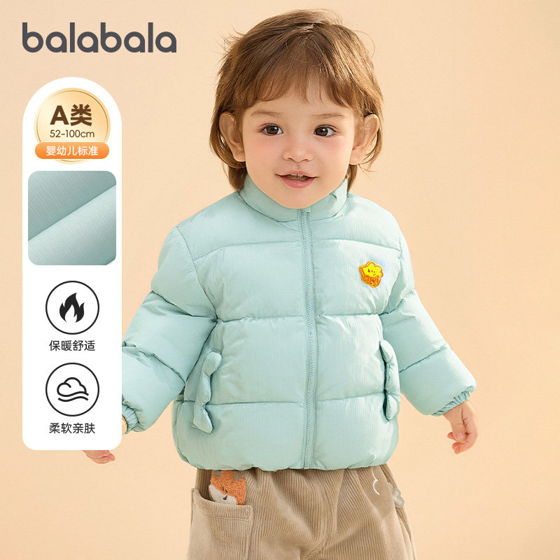 巴拉巴拉婴儿棉服男童宝宝立领棉袄儿童保暖外套2025冬装新款童装,童装/婴儿装/亲子装,棉袄/棉服,淘宝优惠券,粉丝福利购,淘宝优惠卷