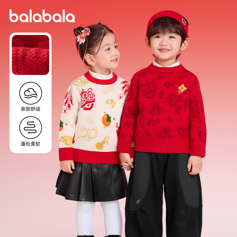 巴拉巴拉balaOne毛衫提花针织衫