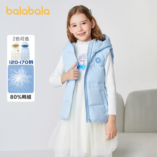 天猫服饰新风潮，限时特惠~