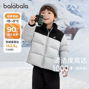 巴拉巴拉男童羽绒服儿童短款超好看外套2025冬装新款加厚品牌童装