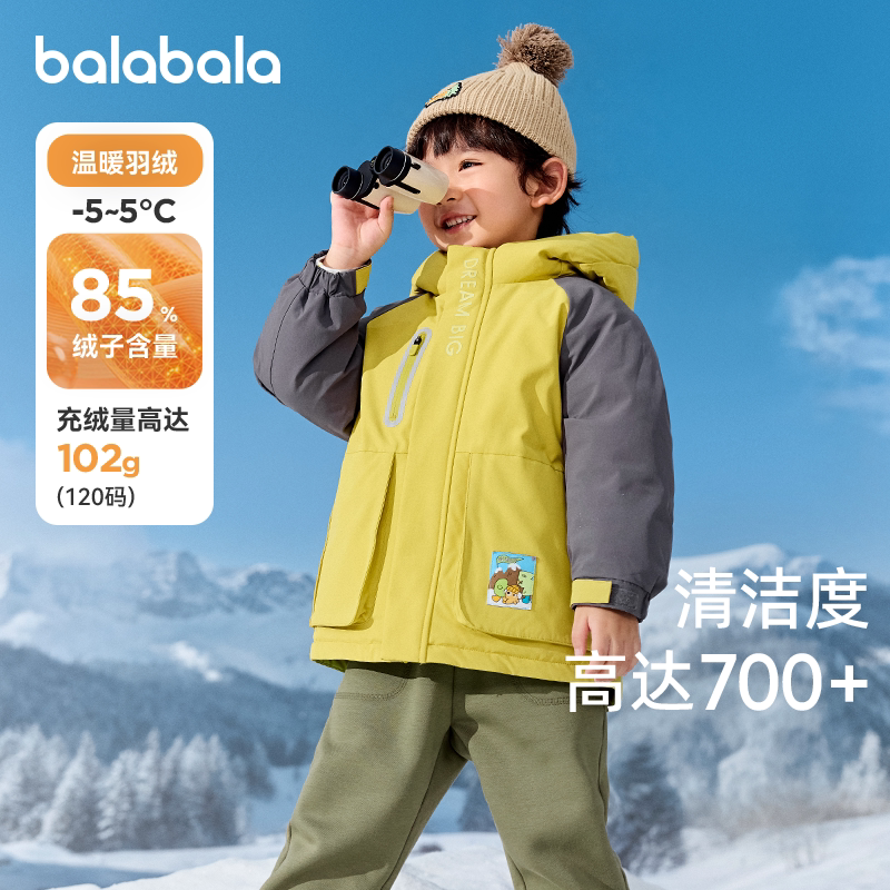 巴拉巴拉男童羽绒服小童宝宝连帽外套儿童加厚上衣2026冬装童装潮