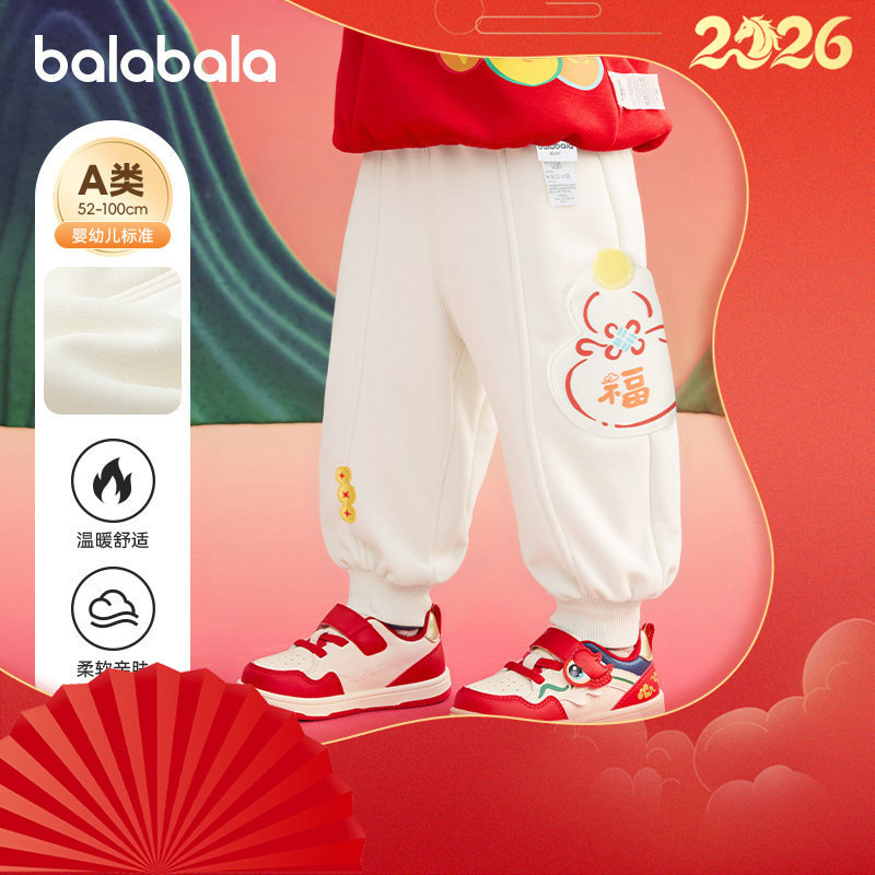 巴拉巴拉婴儿裤子宝宝加绒长裤儿童PP裤子新年款2025冬装新款童装,童装/婴儿装/亲子装,运动裤卫裤,淘宝优惠券,粉丝福利购,淘宝优惠卷