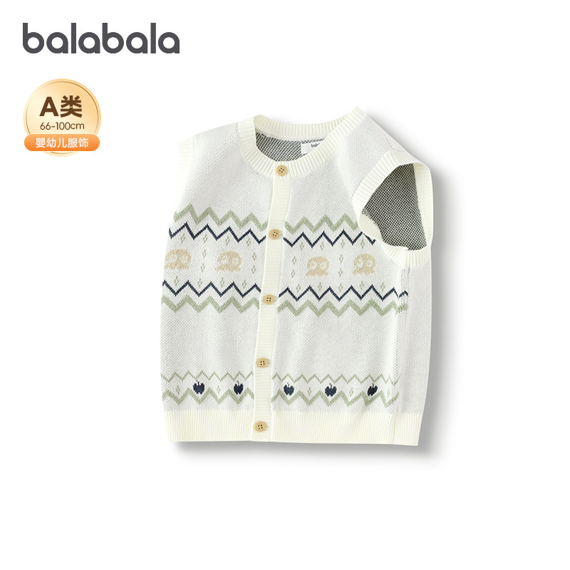 【商场同款】巴拉巴拉宝宝马甲男童针织衫V领开衫毛衣2025秋新款,童装/婴儿装/亲子装,马甲,淘宝优惠券,粉丝福利购,淘宝优惠卷