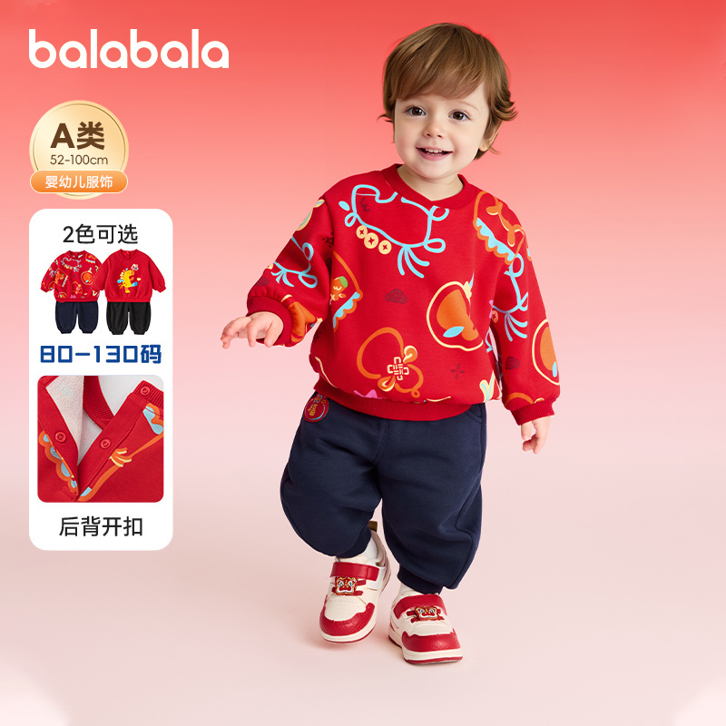 巴拉巴拉长袖套装假两件运动休闲