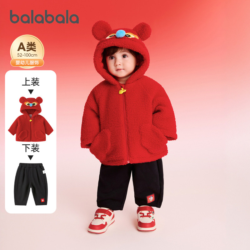巴拉巴拉儿童套装男女童外套宝宝红色拜年服两件套2026春新款童装