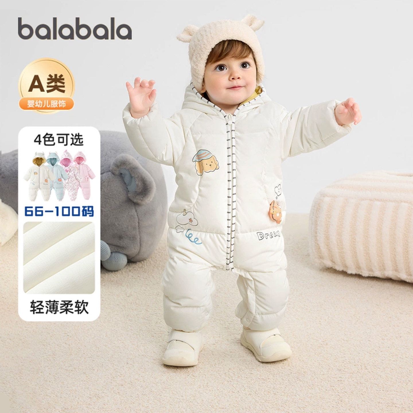 巴拉巴拉宝宝羽绒连体衣外出服冬