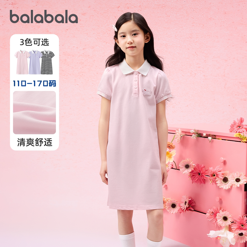 巴拉巴拉女童连衣裙大童polo裙夏图片