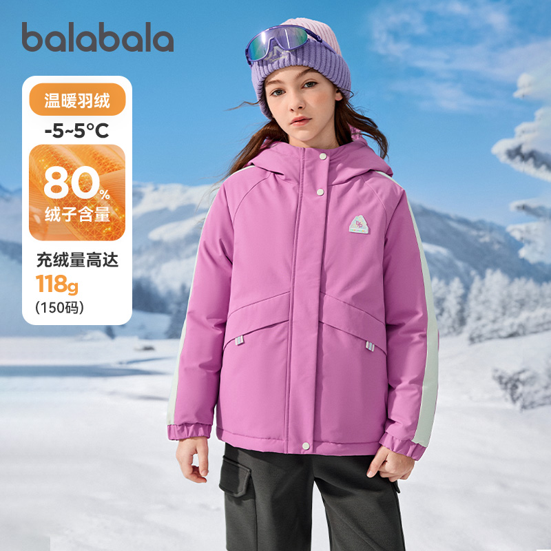 巴拉巴拉羽绒服女童工装风上衣潮