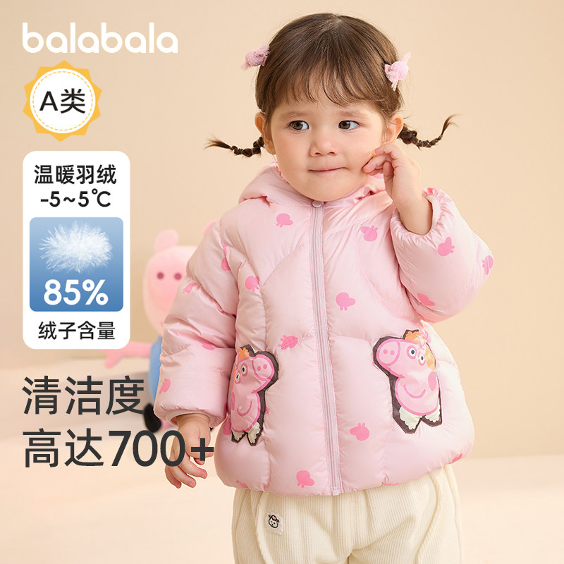 巴拉巴拉婴儿羽绒服女童短款外套宝宝加厚上衣儿童冬装新款童装小,童装/婴儿装/亲子装,羽绒服,淘宝优惠券,粉丝福利购,淘宝优惠卷