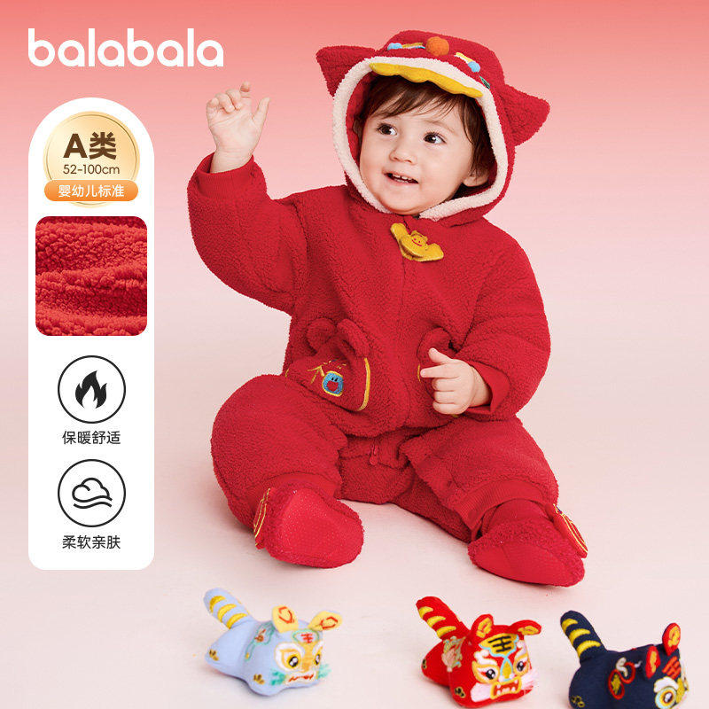 巴拉巴拉婴儿连体衣宝宝红色爬服哈衣儿童拜年服2026春装新款童装,童装/婴儿装/亲子装,棉袄/棉服,淘宝优惠券,粉丝福利购,淘宝优惠卷