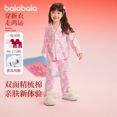 巴拉巴拉女童本命年红色睡衣套装