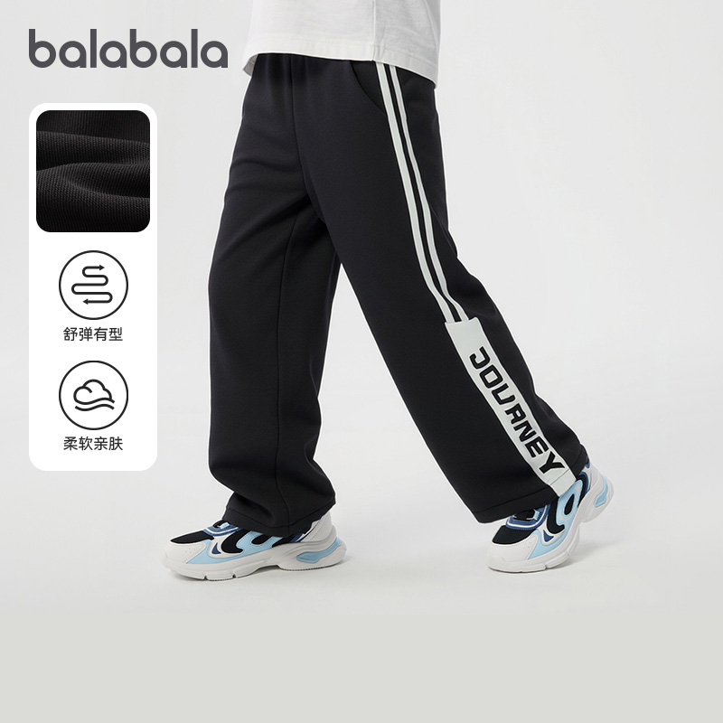 巴拉巴拉balaOne长裤男直筒卫裤