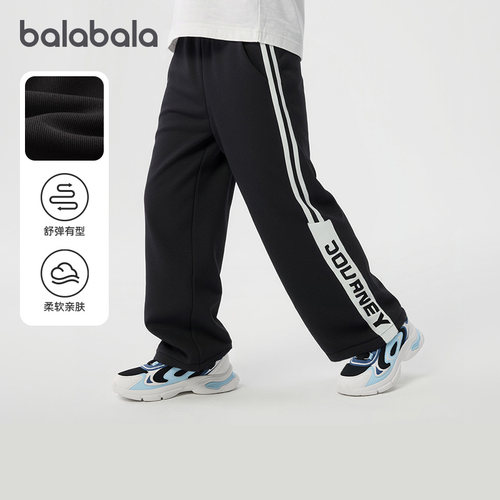 巴拉巴拉儿童运动裤男童直筒裤子
