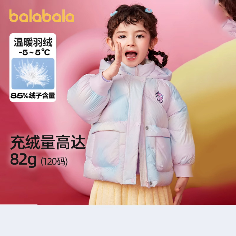 天猫服饰新风潮，限时特惠~