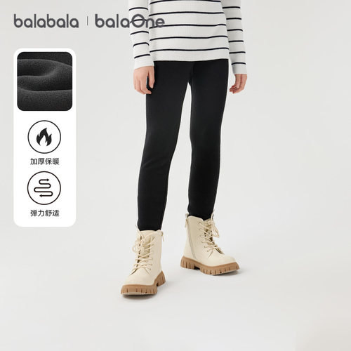 巴拉巴拉balaOne打底裤加绒长裤