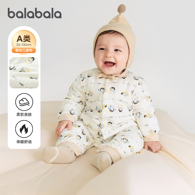 巴拉巴拉婴儿连体衣冬装男童哈衣