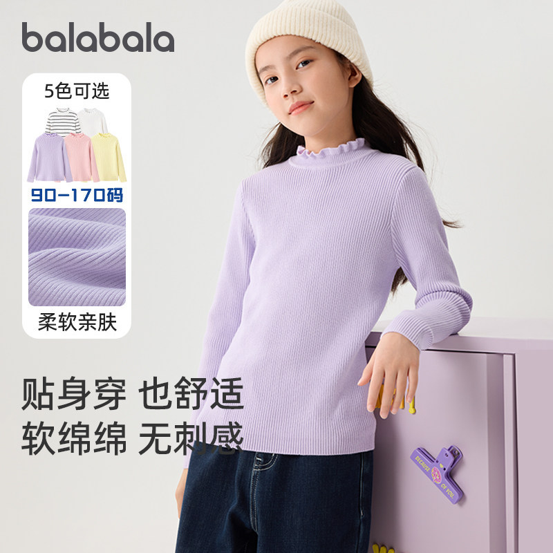 巴拉巴拉女童毛衣大童宝宝高领打底衫儿童针织衫舒适秋装新款童装,童装/婴儿装/亲子装,毛衣/针织衫,淘宝优惠券,粉丝福利购,淘宝优惠卷