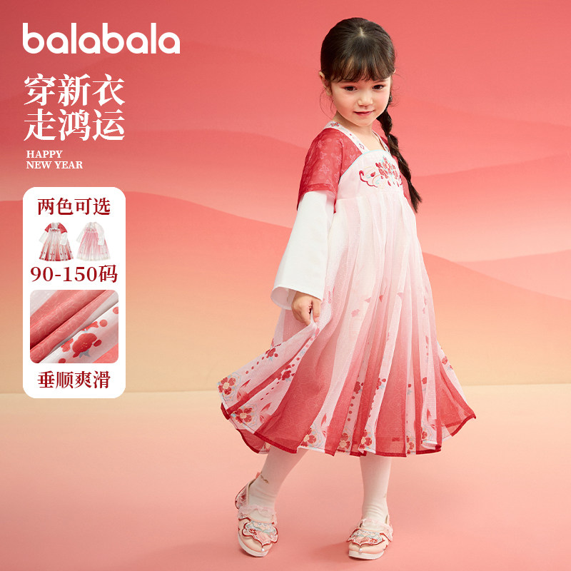 巴拉巴拉女童汉服连衣裙宝宝公主裙儿童红色襦裙新年春装新款童装,童装/婴儿装/亲子装,连衣裙,淘宝优惠券,粉丝福利购,淘宝优惠卷