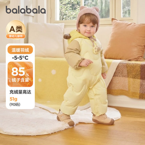 巴拉巴拉婴儿羽绒连体衣宝宝哈衣