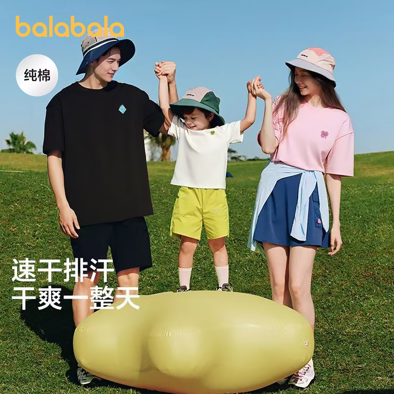 巴拉巴拉亲子装一家三口短袖t恤夏装2026新款男童女童纯棉上衣潮t