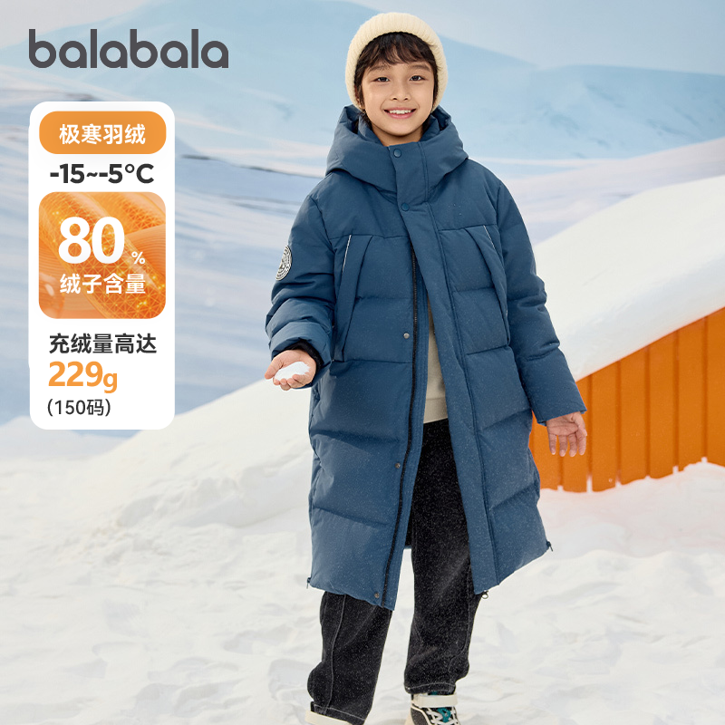巴拉巴拉羽绒服男童女童亲子外套