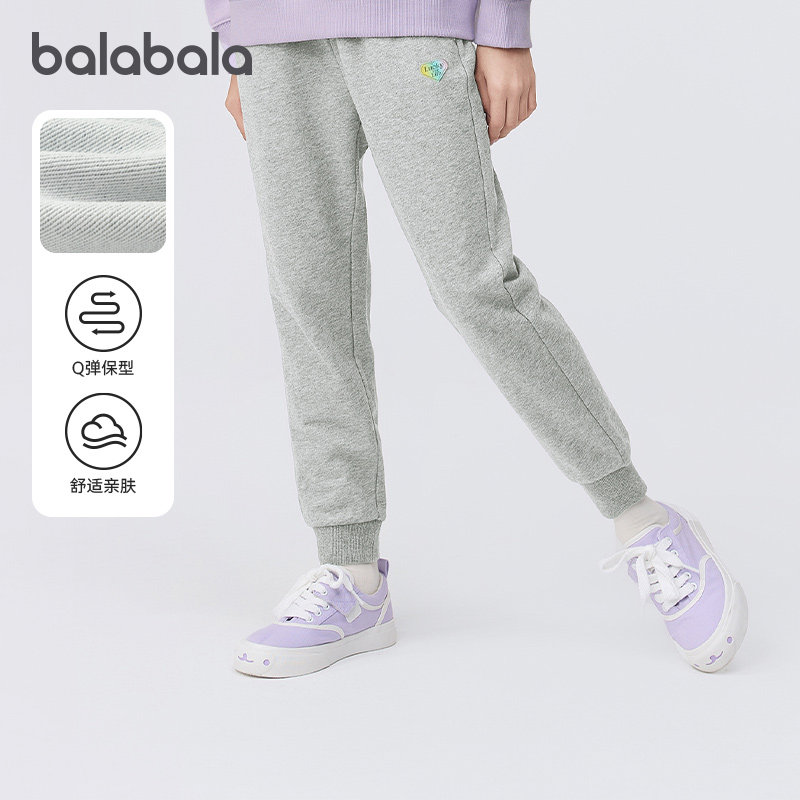 巴拉巴拉女童卫裤大童灰色运动裤儿童宽松束脚裤加绒秋冬新款裤子,童装/婴儿装/亲子装,裤子,淘宝优惠券,粉丝福利购,淘宝优惠卷
