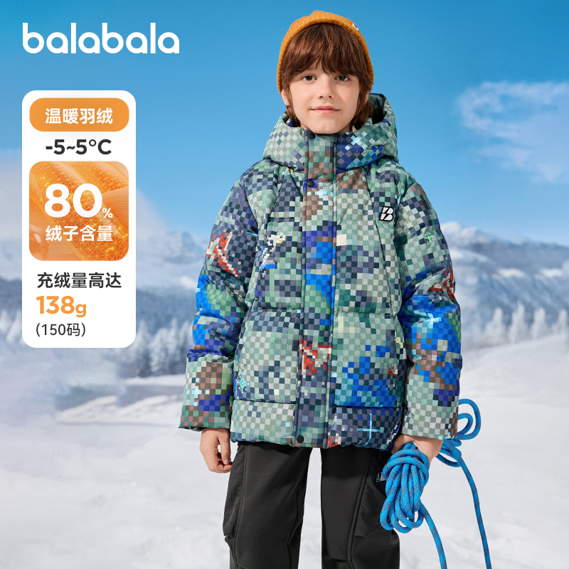 巴拉巴拉儿童羽绒服男童连帽外套