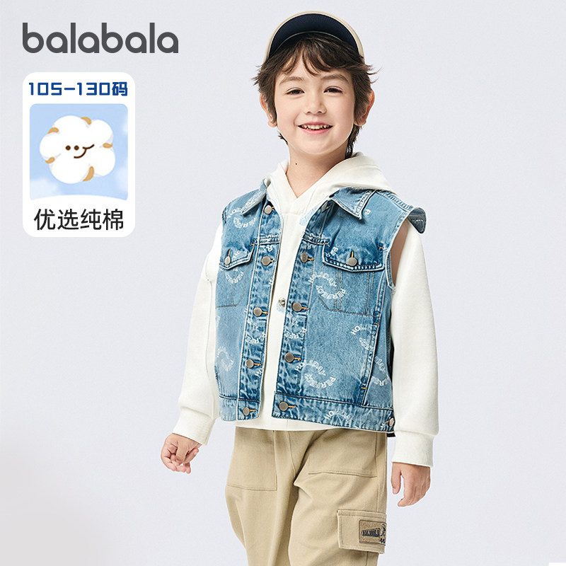 巴拉巴拉男童牛仔马甲宝宝纯棉外套马夹儿童坎肩2025秋装新款童装,童装/婴儿装/亲子装,马甲,淘宝优惠券,粉丝福利购,淘宝优惠卷