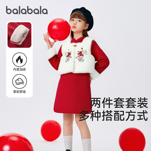 巴拉巴拉儿童套装女童连衣裙中大童中式两件套2026春季新款童装潮
