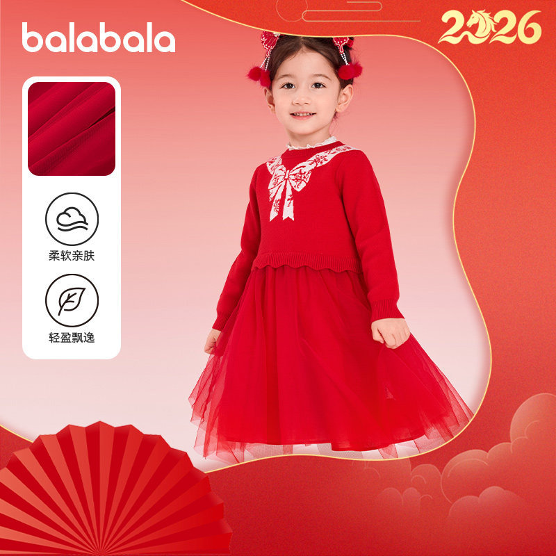 巴拉巴拉儿童连衣裙女童针织网纱裙中大童甜美长裙2025春季新款潮