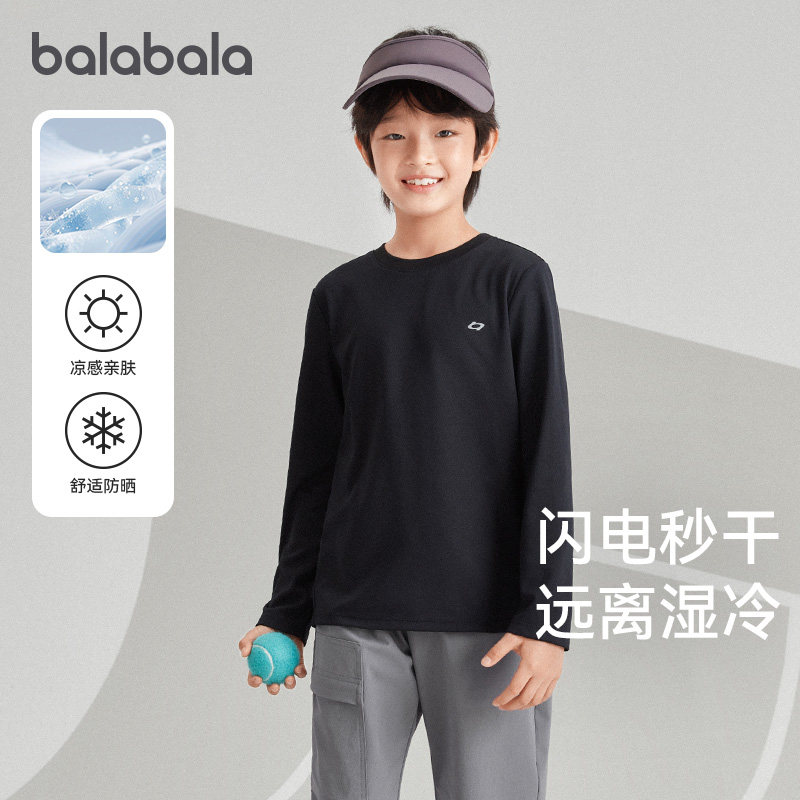 巴拉巴拉男童长袖T恤大童运动速干衣儿童上衣2025秋季新款童装潮5,童装/婴儿装/亲子装,T恤,淘宝优惠券,粉丝福利购,淘宝优惠卷