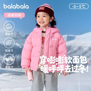 童装 巴拉巴拉女童羽绒服儿童面包服小童宝宝轻薄外套2025冬季 新款