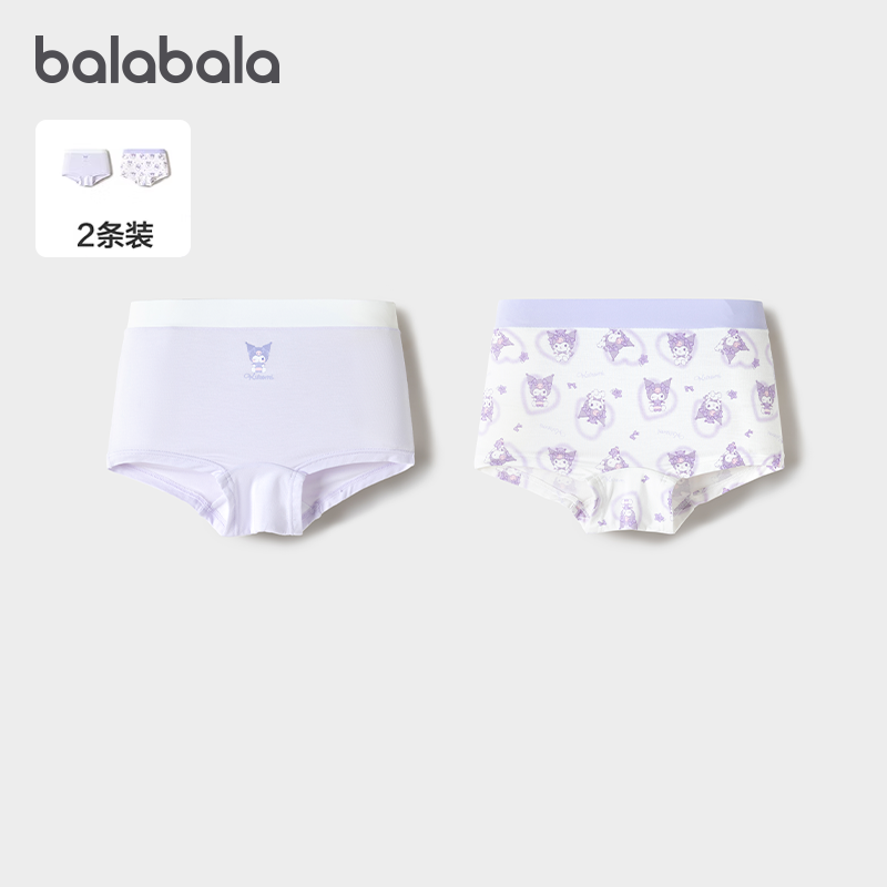 【库洛米IP商场同款】巴拉巴拉女童内裤平角儿童四角短裤两条装小,童装/婴儿装/亲子装,内裤,淘宝优惠券,粉丝福利购,淘宝优惠卷