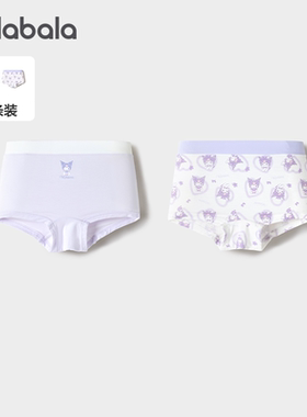 【库洛米IP商场同款】巴拉巴拉女童内裤平角儿童四角短裤两条装小