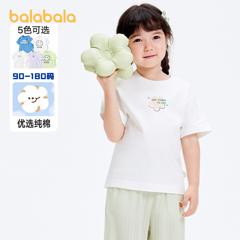 趣味印花，时尚吸睛