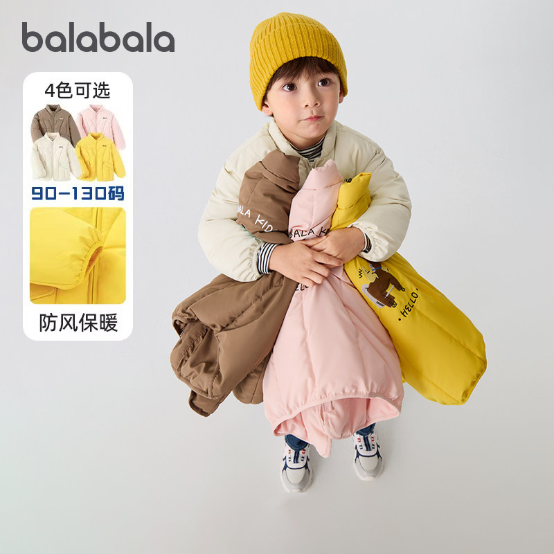 巴拉巴拉男童棉服宝宝保暖棉衣儿童短款立领保暖上衣冬装新款童装,童装/婴儿装/亲子装,棉袄/棉服,淘宝优惠券,粉丝福利购,淘宝优惠卷