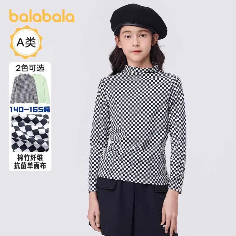 巴拉巴拉女童长袖T恤中大童格子高领上衣儿童打底衫秋季新款童装,童装/婴儿装/亲子装,T恤,淘宝优惠券,粉丝福利购,淘宝优惠卷