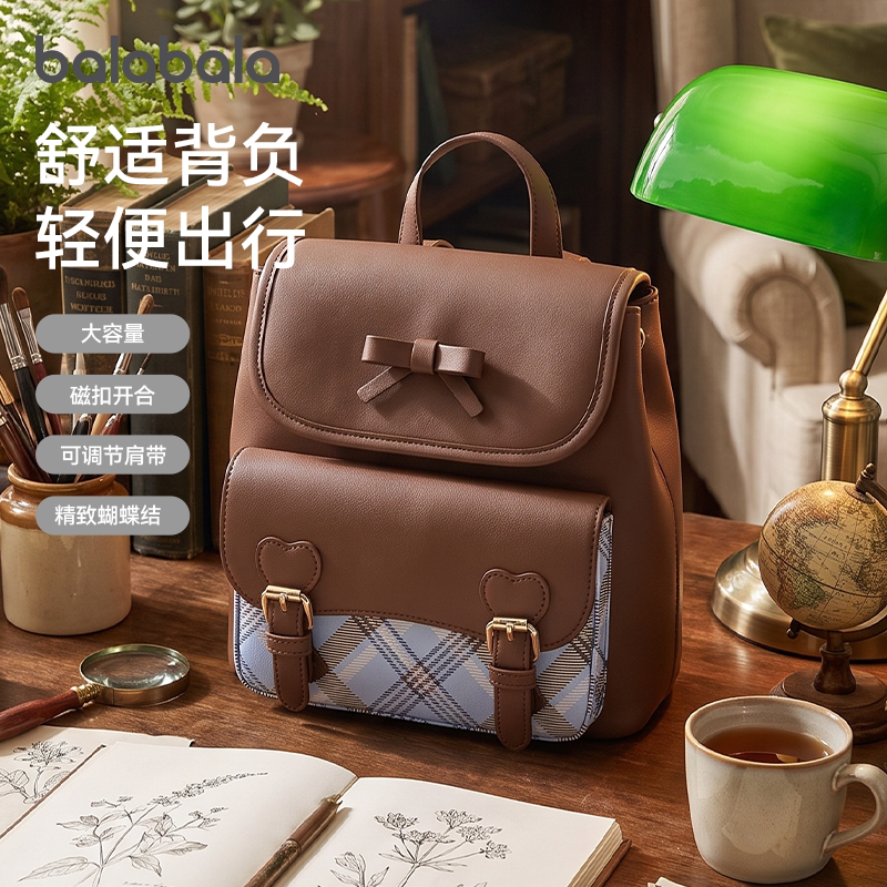 【商场同款】巴拉巴拉儿童休闲包女童翻盖双肩包英伦格纹时尚精致