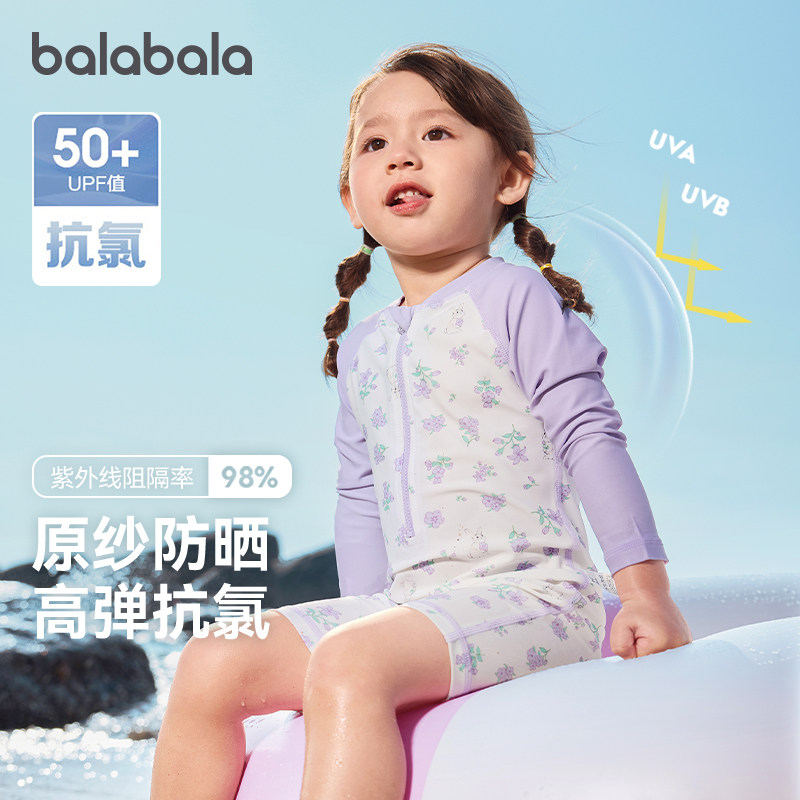 巴拉巴拉女童连体泳衣儿童长袖防晒泳装夏季新款婴儿宝宝游泳衣小