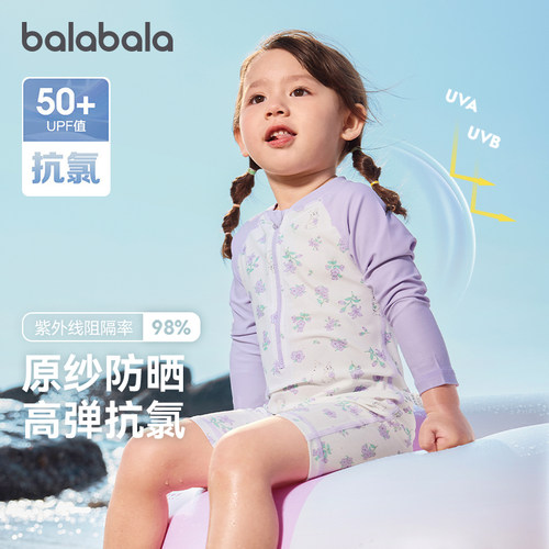 巴拉巴拉婴儿宝宝泳衣连体泳装