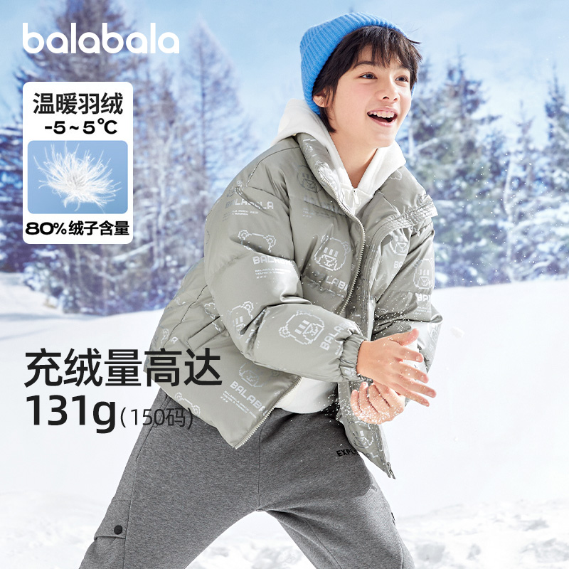 天猫服饰新风潮,限时特惠~